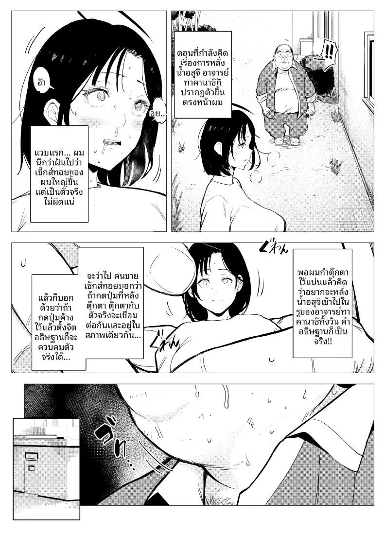 Doujin-Lc- อ่าน โดจิน มังฮวา เกาหลี ญี่ปุ่น จีน แปลไทย ตุ๊กตาเซ็กส์ทอยสนองตัณหา (Mokkorihan) ตอนที่ 1 2 3 4 5 6 7 8 9 10 11 12 13 14 ฟรี ไม่มีโฆษณา อ่าน โดจิน Manhwa เกาหลี ญี่ปุ่น จีน เรามีครบ คัดมาให้เน้นๆ โดจิน 18+ รับประกันความฟินโดย  Doujin Lc