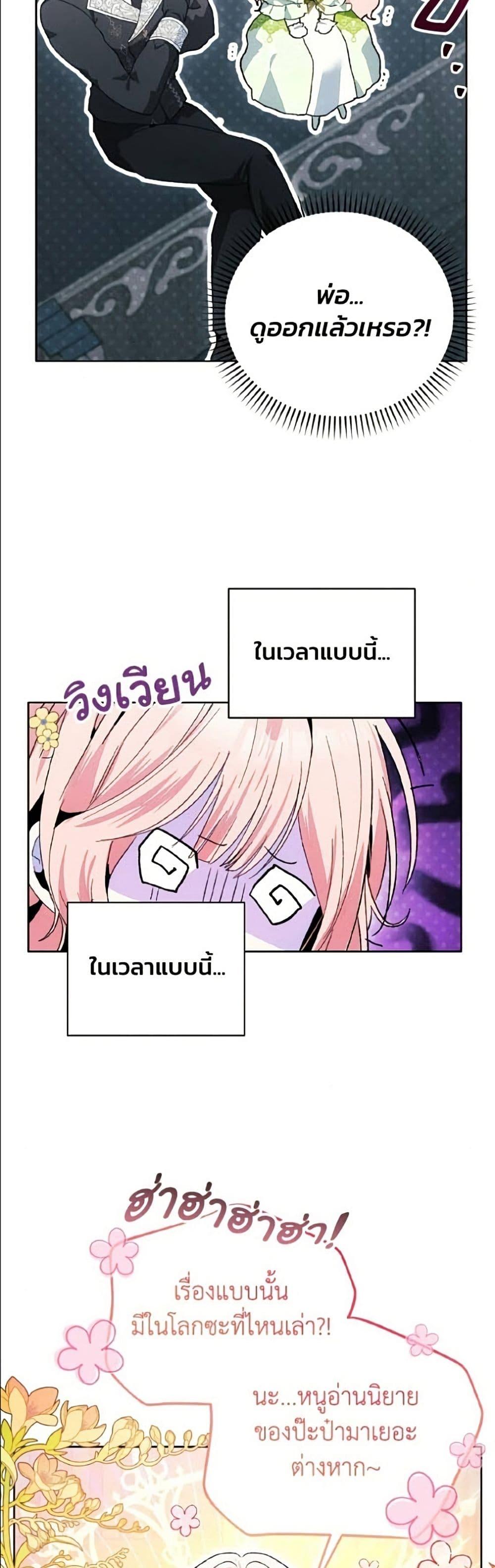 Manga-lc-com อ่านมังงะ อ่านการ์ตูน ออนไลน์ ฟรี I Will Protect My Tyrant Dad! ตอนที่ 1 2 3 4 5 6 7 8 9 10 11 12 13 14 ฟรี ไม่มีโฆษณา Manga-lc - อ่าน มังงะ อ่าน การ์ตูน ออนไลน์ อ่านมังงะ ฟรี