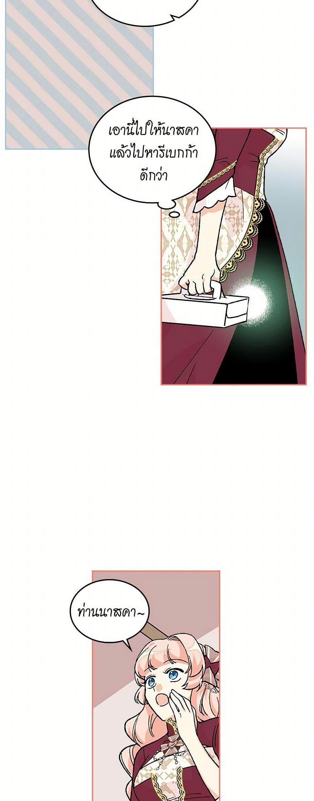 Manga-lc-com อ่านมังงะ อ่านการ์ตูน ออนไลน์ ฟรี The Antagonist’s Pet ตอนที่ 1 2 3 4 5 6 7 8 9 10 11 12 13 14 ฟรี ไม่มีโฆษณา Manga-lc - อ่าน มังงะ อ่าน การ์ตูน ออนไลน์ อ่านมังงะ ฟรี