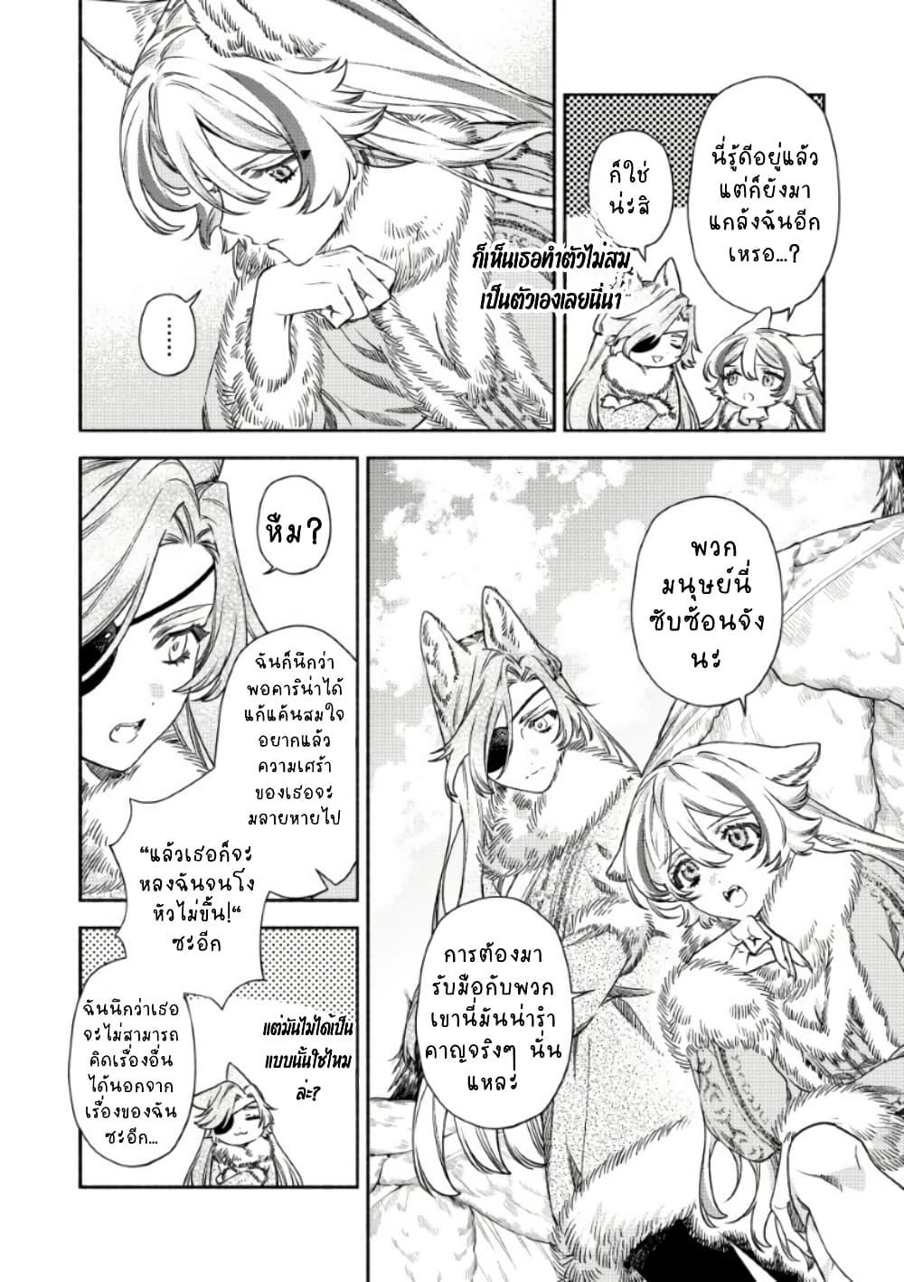 Manga-lc-com อ่านมังงะ อ่านการ์ตูน ออนไลน์ ฟรี Akuyaku Reijou no Oyome-sama ตอนที่ 1 2 3 4 5 6 7 8 9 10 11 12 13 14 ฟรี ไม่มีโฆษณา Manga-lc - อ่าน มังงะ อ่าน การ์ตูน ออนไลน์ อ่านมังงะ ฟรี