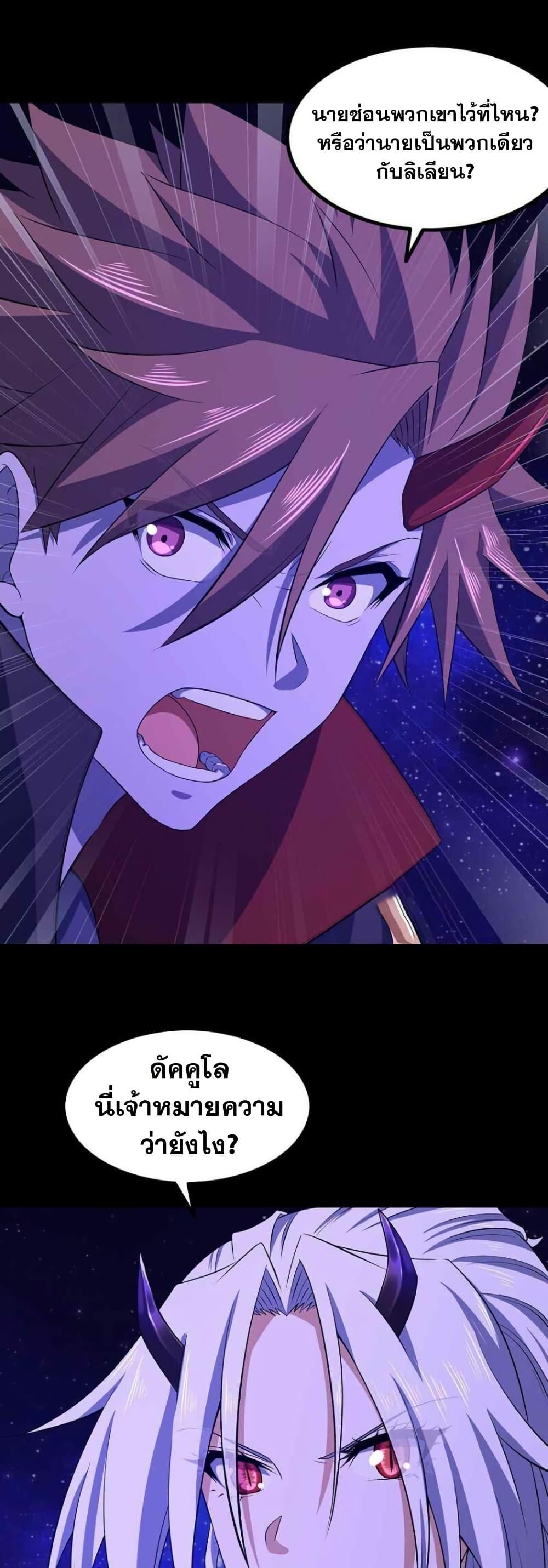 Manga-lc-com อ่านมังงะ อ่านการ์ตูน ออนไลน์ ฟรี My Wife is a Demon Queen ตอนที่ 1 2 3 4 5 6 7 8 9 10 11 12 13 14 ฟรี ไม่มีโฆษณา Manga-lc - อ่าน มังงะ อ่าน การ์ตูน ออนไลน์ อ่านมังงะ ฟรี