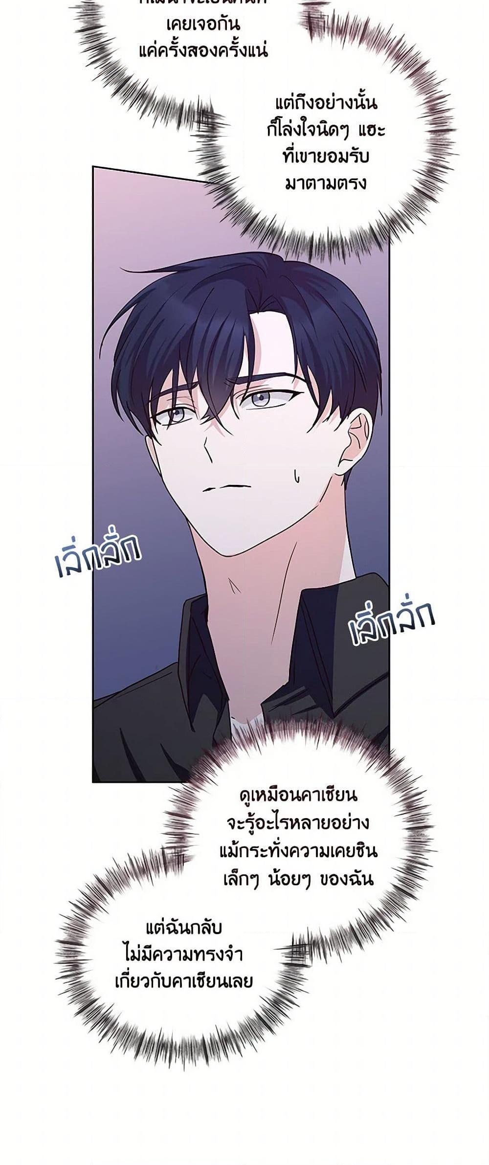 Manga-lc-com อ่านมังงะ อ่านการ์ตูน ออนไลน์ ฟรี Once Married ตอนที่ 1 2 3 4 5 6 7 8 9 10 11 12 13 14 ฟรี ไม่มีโฆษณา Manga-lc - อ่าน มังงะ อ่าน การ์ตูน ออนไลน์ อ่านมังงะ ฟรี