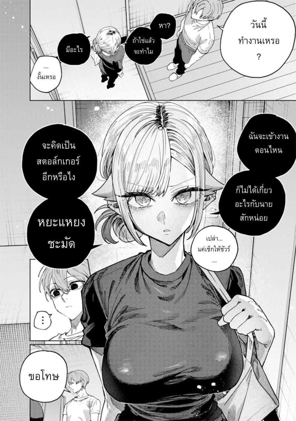 Manga-lc-com อ่านมังงะ อ่านการ์ตูน ออนไลน์ ฟรี Namaiki na Gal Ane wo Wakaraseru Hanashi ตอนที่ 1 2 3 4 5 6 7 8 9 10 11 12 13 14 ฟรี ไม่มีโฆษณา Manga-lc - อ่าน มังงะ อ่าน การ์ตูน ออนไลน์ อ่านมังงะ ฟรี