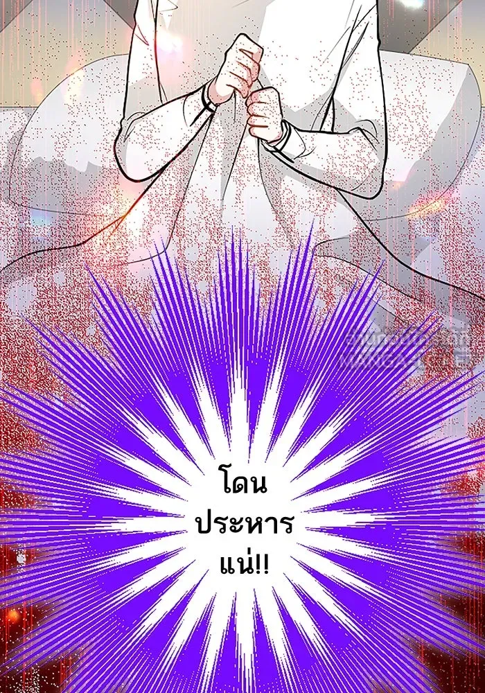 คุณหนูย้อนเวลามาเป็นอัศวิน ตอนที่ 8 รูปที่ 84