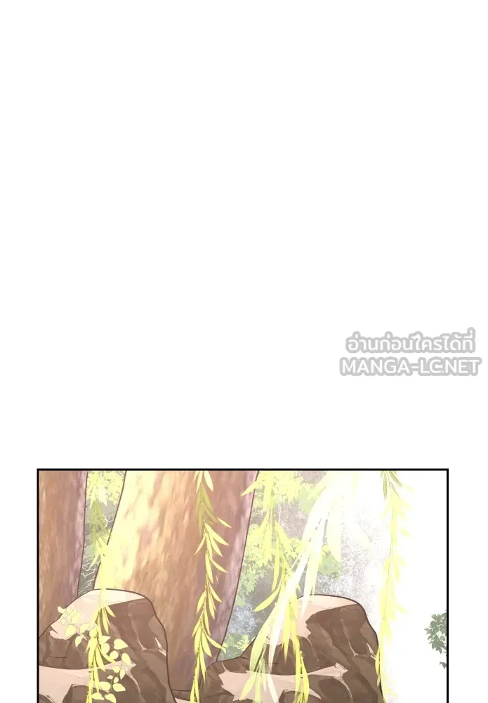 จันทร์เจ้า ตอนที่ ตอนที่ ๑๔  วิชานอกรีต รูปที่ 42