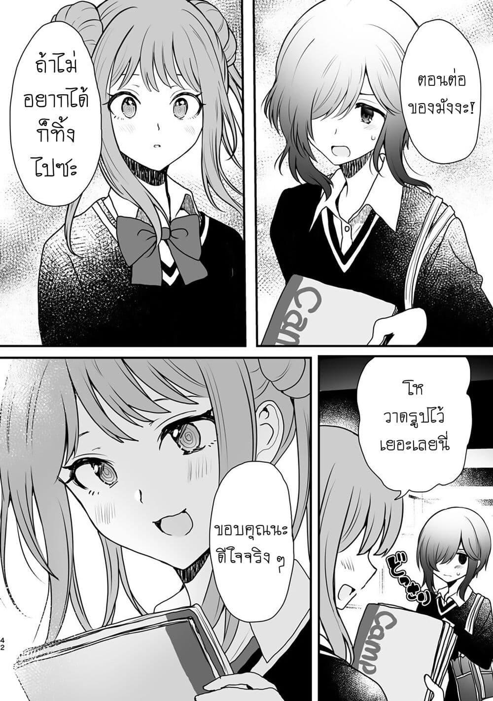 Manga-lc-com อ่านมังงะ อ่านการ์ตูน ออนไลน์ ฟรี Tanin no Sex o Souzou suru na ตอนที่ 1 2 3 4 5 6 7 8 9 10 11 12 13 14 ฟรี ไม่มีโฆษณา Manga-lc - อ่าน มังงะ อ่าน การ์ตูน ออนไลน์ อ่านมังงะ ฟรี