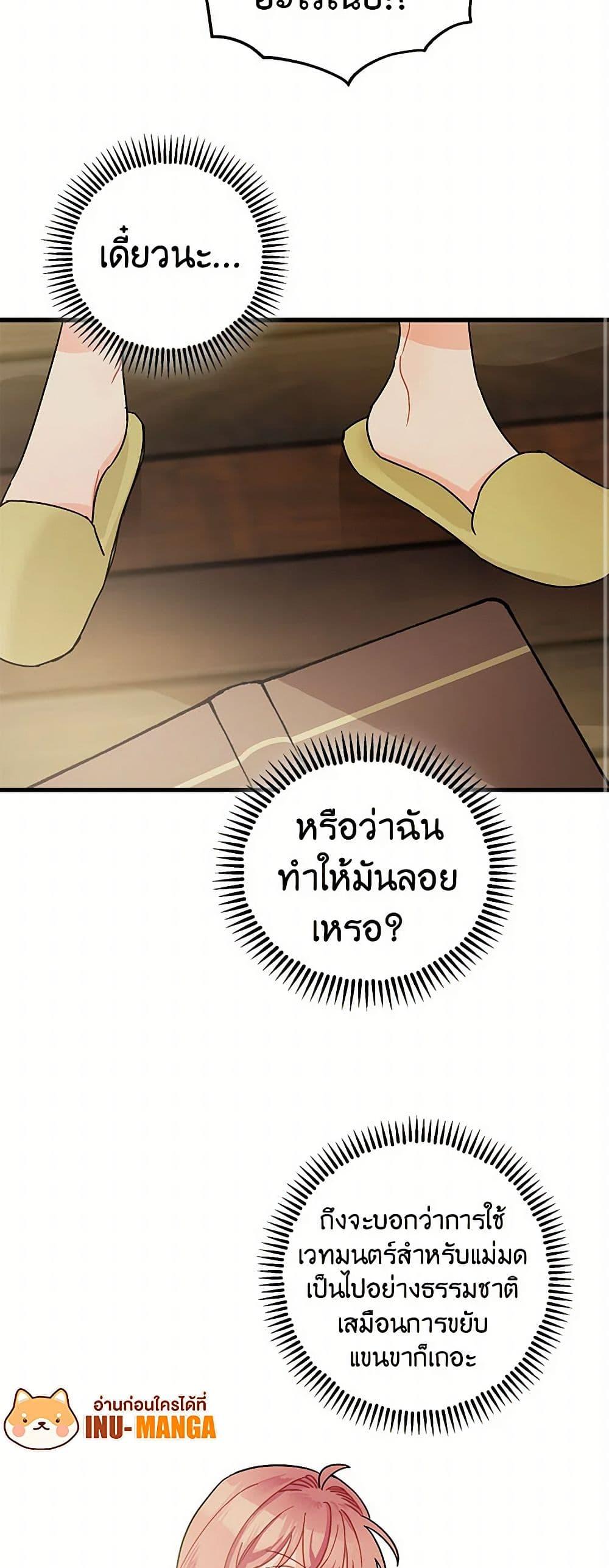 Manga-lc-com อ่านมังงะ อ่านการ์ตูน ออนไลน์ ฟรี The Tyrant’s Tranquilizer ตอนที่ 1 2 3 4 5 6 7 8 9 10 11 12 13 14 ฟรี ไม่มีโฆษณา Manga-lc - อ่าน มังงะ อ่าน การ์ตูน ออนไลน์ อ่านมังงะ ฟรี