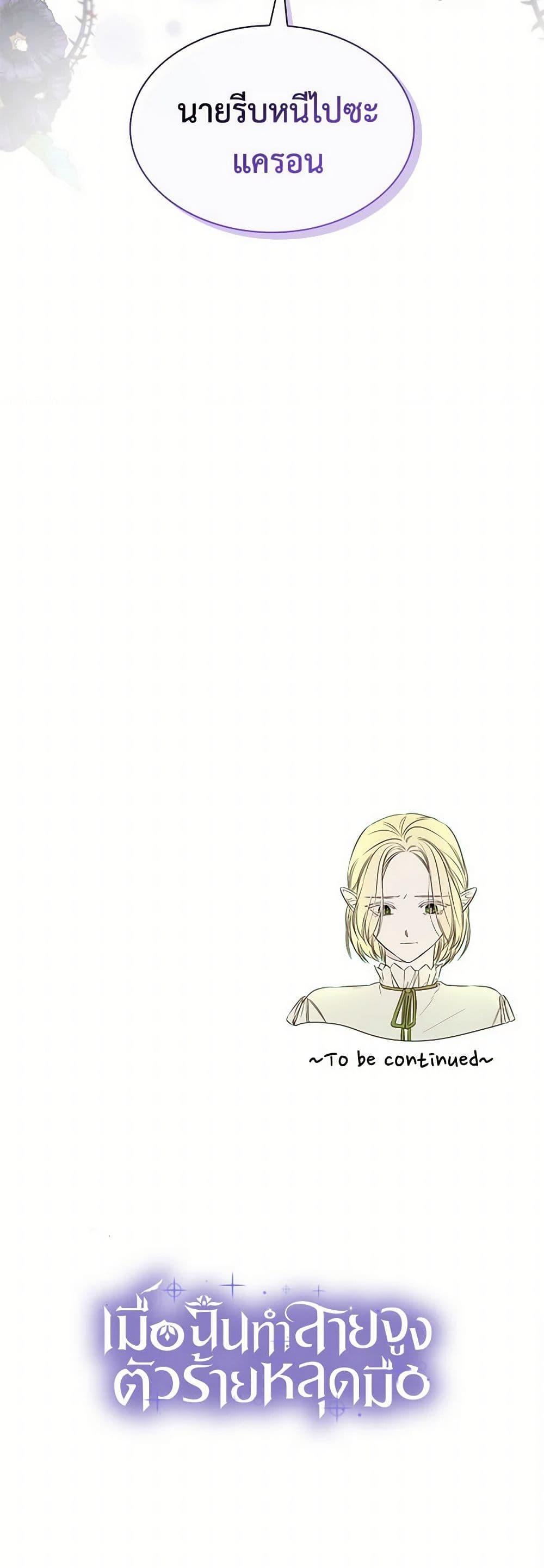 Manga-lc-com อ่านมังงะ อ่านการ์ตูน ออนไลน์ ฟรี Villains Behind the Curtains ตอนที่ 1 2 3 4 5 6 7 8 9 10 11 12 13 14 ฟรี ไม่มีโฆษณา Manga-lc - อ่าน มังงะ อ่าน การ์ตูน ออนไลน์ อ่านมังงะ ฟรี