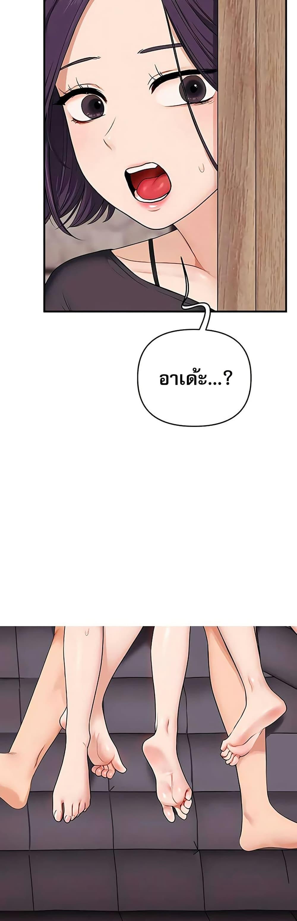 Doujin-Lc- อ่าน โดจิน มังฮวา เกาหลี ญี่ปุ่น จีน แปลไทย Relationship ตอนที่ 1 2 3 4 5 6 7 8 9 10 11 12 13 14 ฟรี ไม่มีโฆษณา อ่าน โดจิน Manhwa เกาหลี ญี่ปุ่น จีน เรามีครบ คัดมาให้เน้นๆ โดจิน 18+ รับประกันความฟินโดย  Doujin Lc