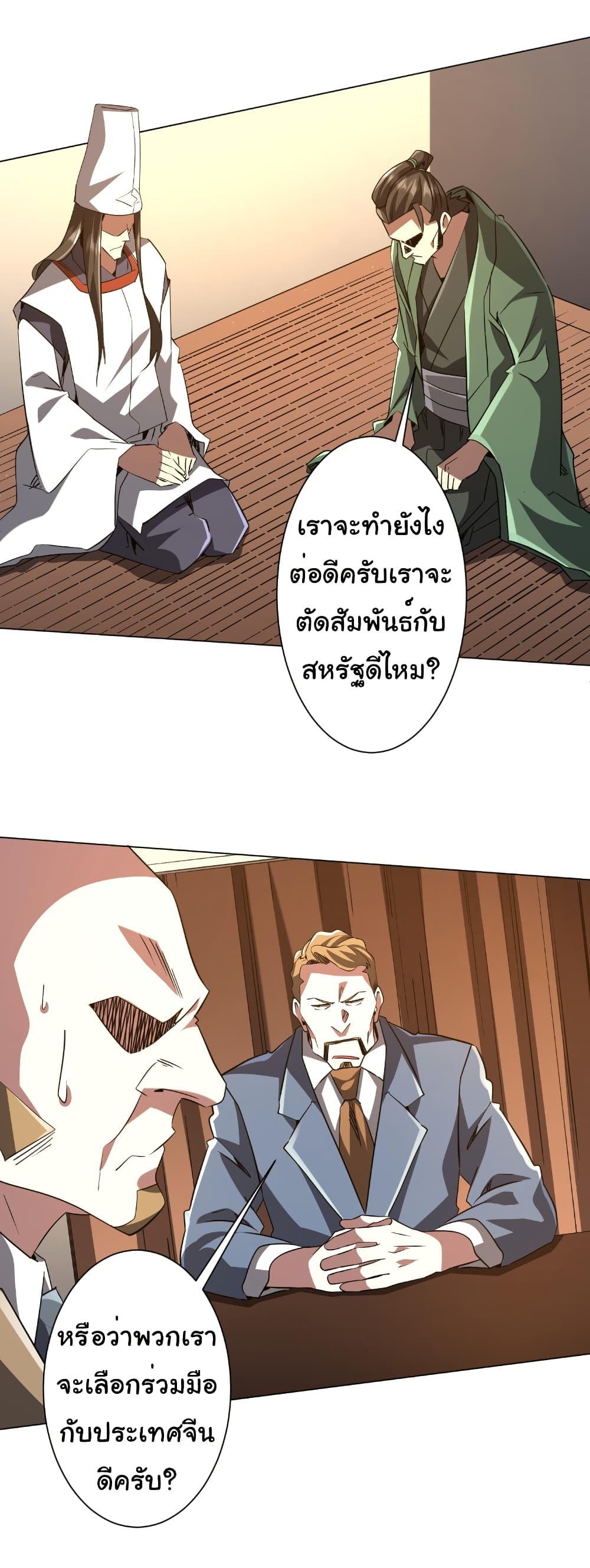 Manga-lc-com อ่านมังงะ อ่านการ์ตูน ออนไลน์ ฟรี Start with Trillions of Coins ตอนที่ 1 2 3 4 5 6 7 8 9 10 11 12 13 14 ฟรี ไม่มีโฆษณา Manga-lc - อ่าน มังงะ อ่าน การ์ตูน ออนไลน์ อ่านมังงะ ฟรี