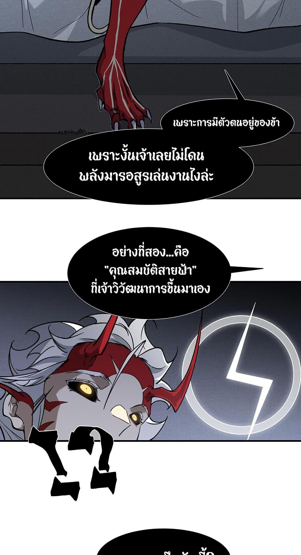 Manga-lc-com อ่านมังงะ อ่านการ์ตูน ออนไลน์ ฟรี Demonic Evolution ตอนที่ 1 2 3 4 5 6 7 8 9 10 11 12 13 14 ฟรี ไม่มีโฆษณา Manga-lc - อ่าน มังงะ อ่าน การ์ตูน ออนไลน์ อ่านมังงะ ฟรี