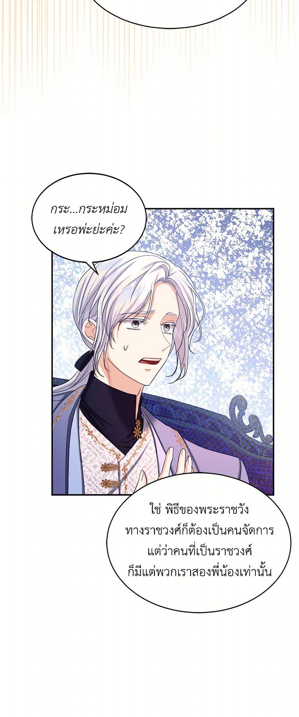Manga-lc-com อ่านมังงะ อ่านการ์ตูน ออนไลน์ ฟรี The Duchess’s Contract Marriage ตอนที่ 1 2 3 4 5 6 7 8 9 10 11 12 13 14 ฟรี ไม่มีโฆษณา Manga-lc - อ่าน มังงะ อ่าน การ์ตูน ออนไลน์ อ่านมังงะ ฟรี