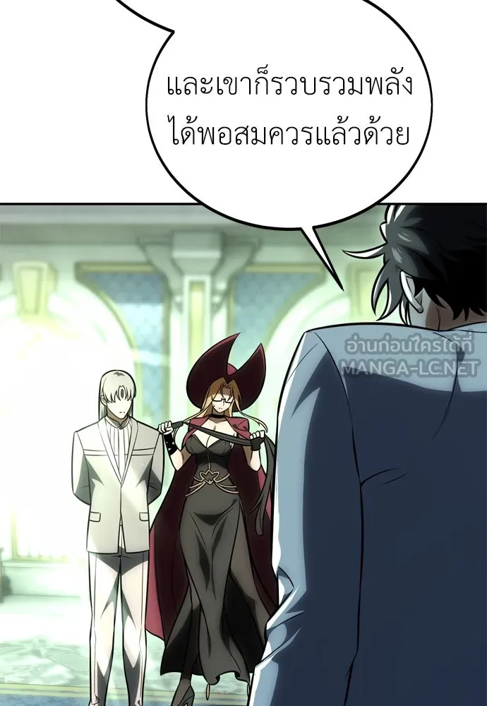 ไอ้เพลเยอร์นั่น ฉันฆ่ามันเอง ตอนที่ 33 รูปที่ 57
