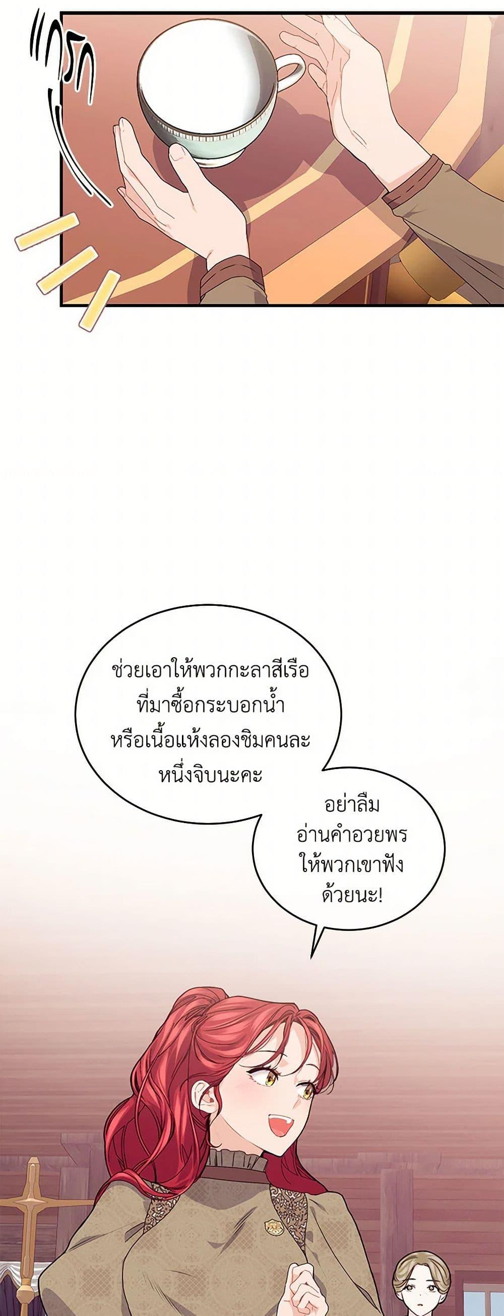 Manga-lc-com อ่านมังงะ อ่านการ์ตูน ออนไลน์ ฟรี The Elegant Sea of Savagery ตอนที่ 1 2 3 4 5 6 7 8 9 10 11 12 13 14 ฟรี ไม่มีโฆษณา Manga-lc - อ่าน มังงะ อ่าน การ์ตูน ออนไลน์ อ่านมังงะ ฟรี