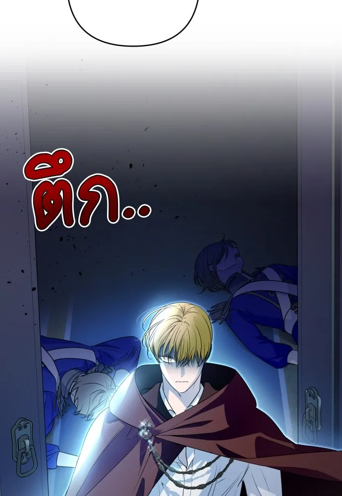 เลดี้มินต์ ตอนที่ 51 รูปที่ 23