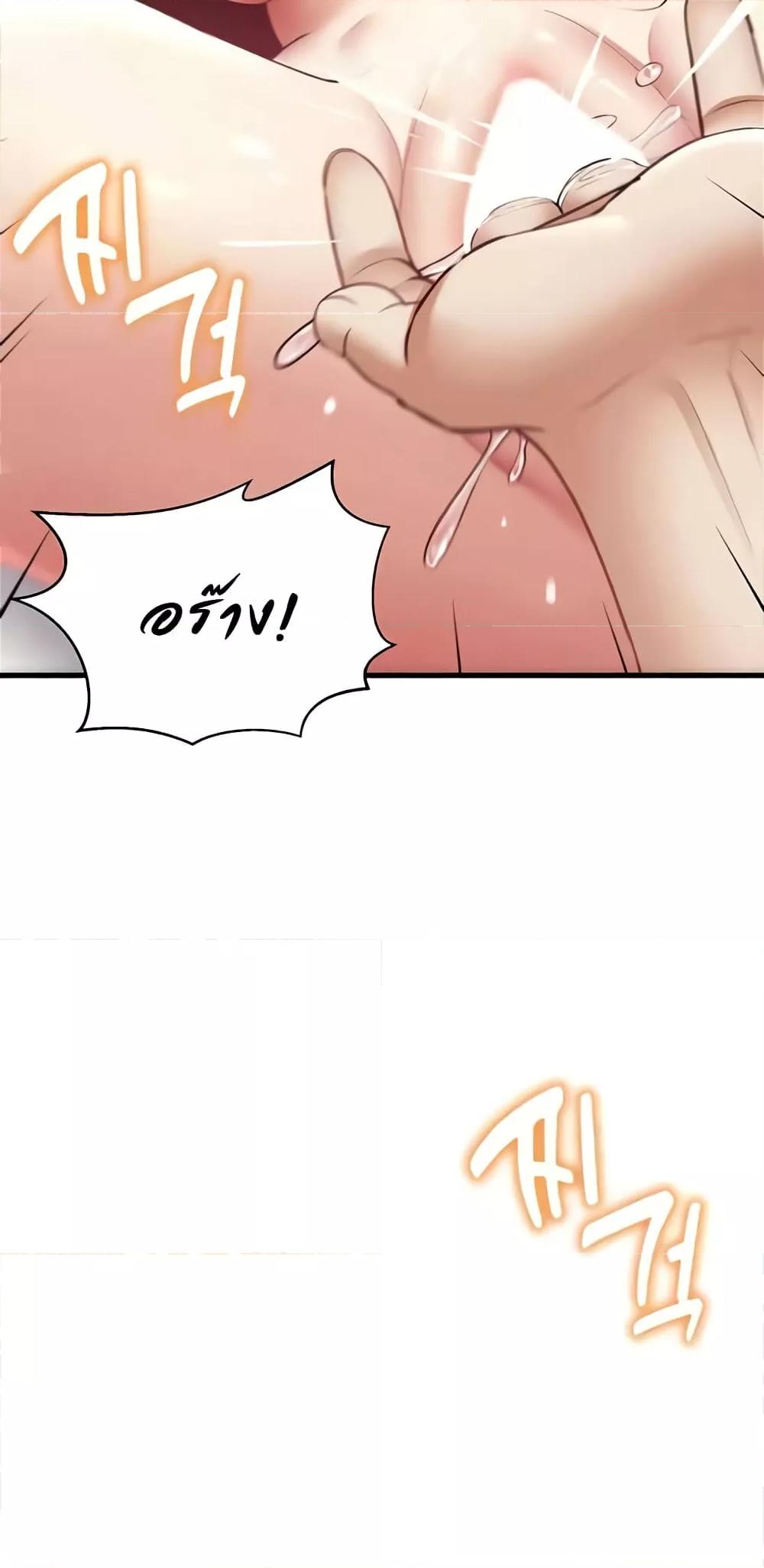 Doujin-Lc- อ่าน โดจิน มังฮวา เกาหลี ญี่ปุ่น จีน แปลไทย The Warrior Became an Academy Professor After Divorce ตอนที่ 1 2 3 4 5 6 7 8 9 10 11 12 13 14 ฟรี ไม่มีโฆษณา อ่าน โดจิน Manhwa เกาหลี ญี่ปุ่น จีน เรามีครบ คัดมาให้เน้นๆ โดจิน 18+ รับประกันความฟินโดย  Doujin Lc