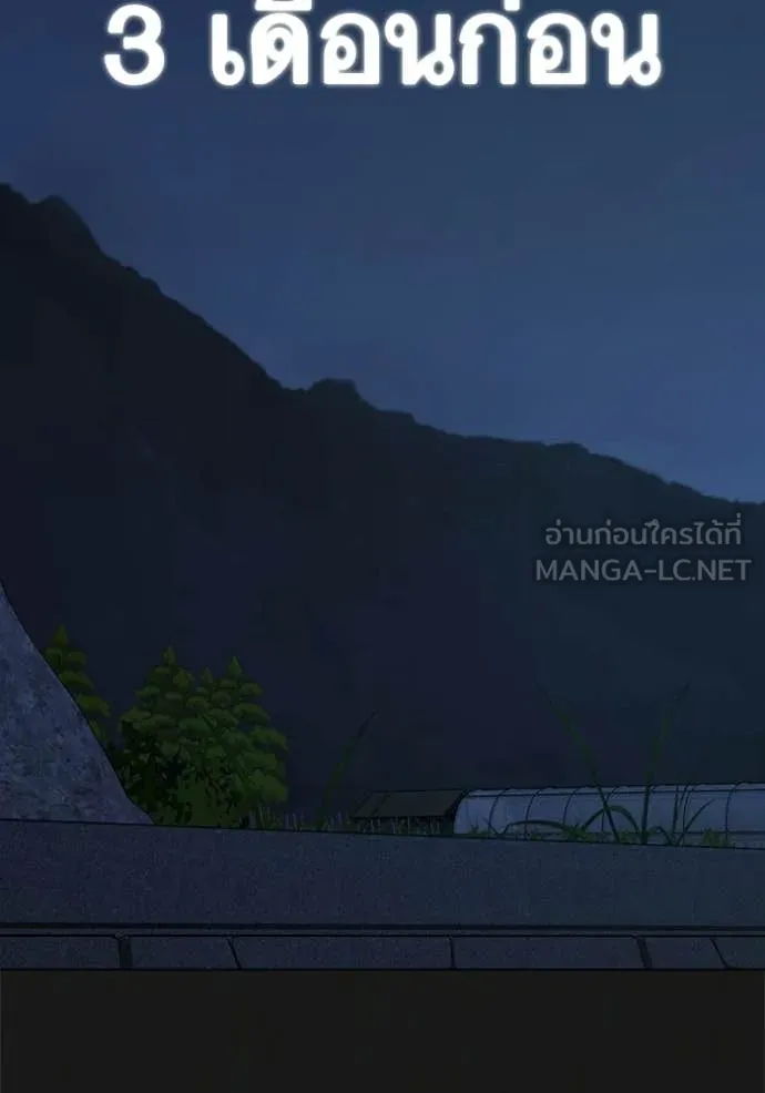 reality ตอนที่ 190 รูปที่ 2