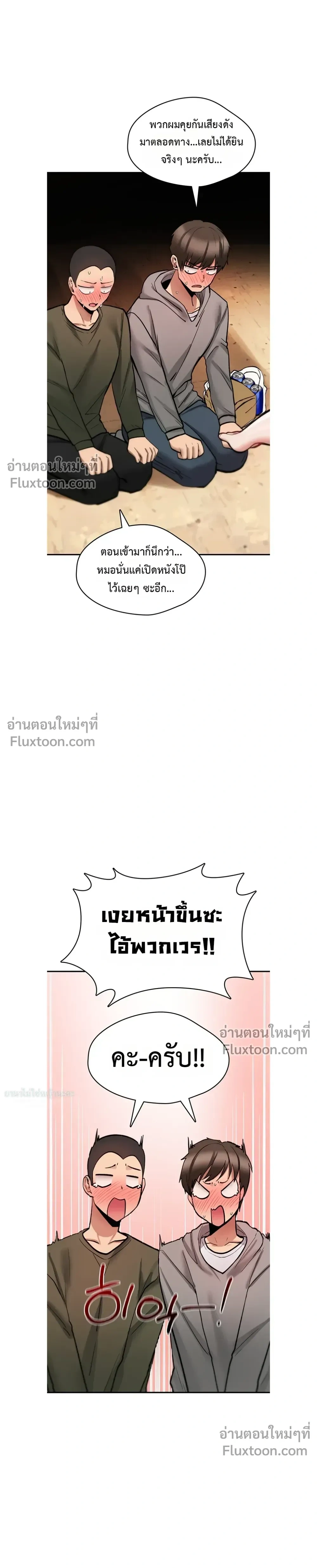 Doujin-Lc- อ่าน โดจิน มังฮวา เกาหลี ญี่ปุ่น จีน แปลไทย It Will Never Break ฉันไม่มีวันยอมแพ้เด็ดขาด! ตอนที่ 1 2 3 4 5 6 7 8 9 10 11 12 13 14 ฟรี ไม่มีโฆษณา อ่าน โดจิน Manhwa เกาหลี ญี่ปุ่น จีน เรามีครบ คัดมาให้เน้นๆ โดจิน 18+ รับประกันความฟินโดย  Doujin Lc
