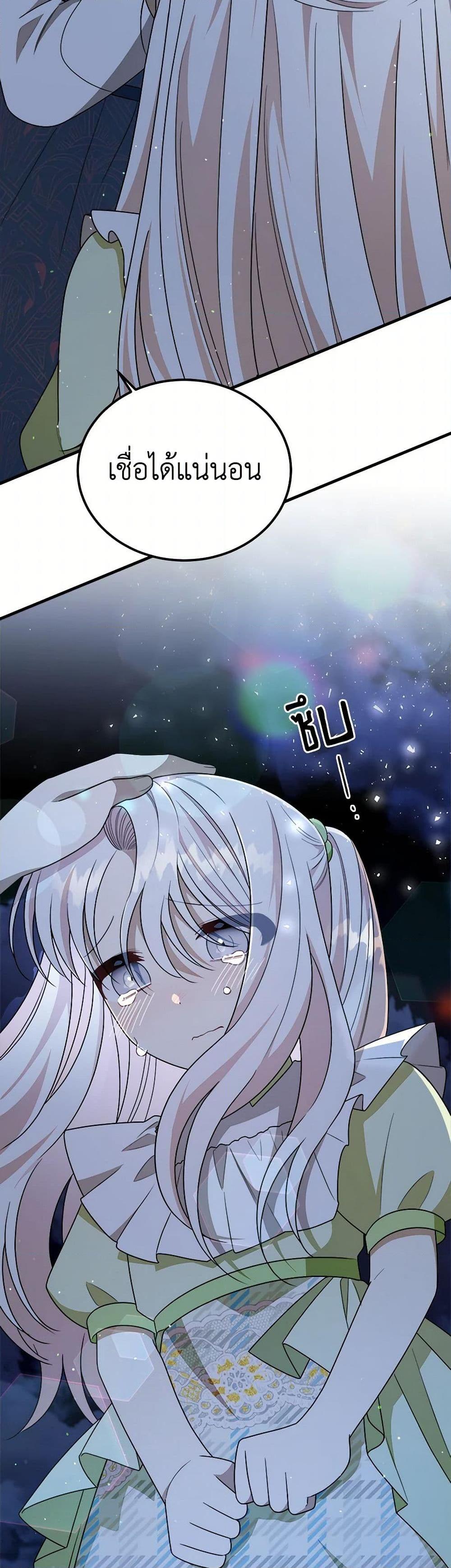 Manga-lc-com อ่านมังงะ อ่านการ์ตูน ออนไลน์ ฟรี Four Dangerous Brothers to My Rescue ตอนที่ 1 2 3 4 5 6 7 8 9 10 11 12 13 14 ฟรี ไม่มีโฆษณา Manga-lc - อ่าน มังงะ อ่าน การ์ตูน ออนไลน์ อ่านมังงะ ฟรี