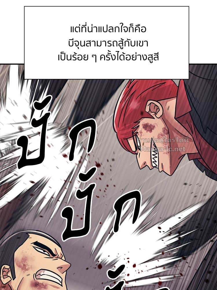 Doujin-Lc- อ่าน โดจิน มังฮวา เกาหลี ญี่ปุ่น จีน แปลไทย โคตรแกร่ง ตอนที่ 1 2 3 4 5 6 7 8 9 10 11 12 13 14 ฟรี ไม่มีโฆษณา อ่าน โดจิน Manhwa เกาหลี ญี่ปุ่น จีน เรามีครบ คัดมาให้เน้นๆ โดจิน 18+ รับประกันความฟินโดย Doujin Lc