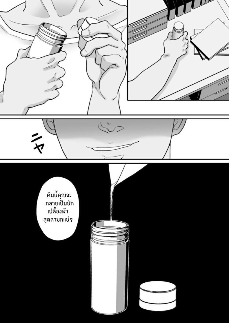 Doujin-Lc- อ่าน โดจิน มังฮวา เกาหลี ญี่ปุ่น จีน แปลไทย เเม่ของผมถูกพรากไป [Nyan dorosei] Suugaku Kyoushi no Kaa-san ga Taiiku Kyoushi ni Netorareru ตอนที่ 1 2 3 4 5 6 7 8 9 10 11 12 13 14 ฟรี ไม่มีโฆษณา อ่าน โดจิน Manhwa เกาหลี ญี่ปุ่น จีน เรามีครบ คัดมาให้เน้นๆ โดจิน 18+ รับประกันความฟินโดย  Doujin Lc