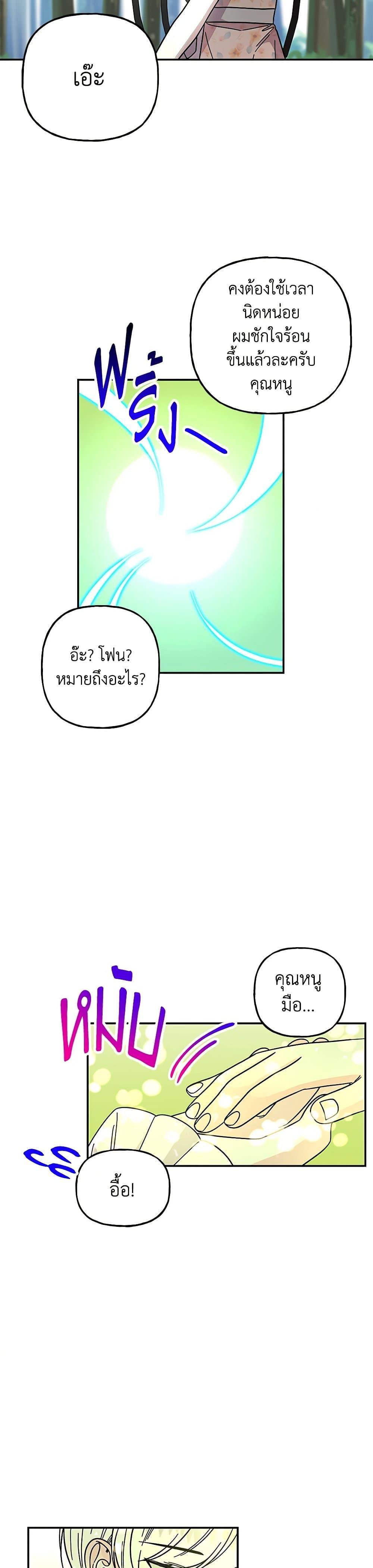 Manga-lc-com อ่านมังงะ อ่านการ์ตูน ออนไลน์ ฟรี Daughter of the Archmage ตอนที่ 1 2 3 4 5 6 7 8 9 10 11 12 13 14 ฟรี ไม่มีโฆษณา Manga-lc - อ่าน มังงะ อ่าน การ์ตูน ออนไลน์ อ่านมังงะ ฟรี