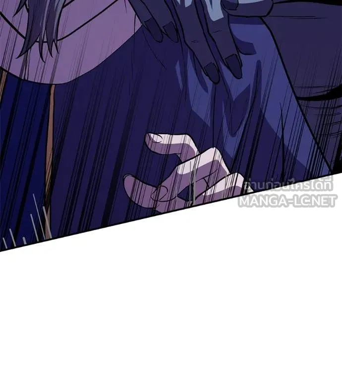 เรียกฉันว่าพระเจ้า ตอนที่ 70 รูปที่ 64