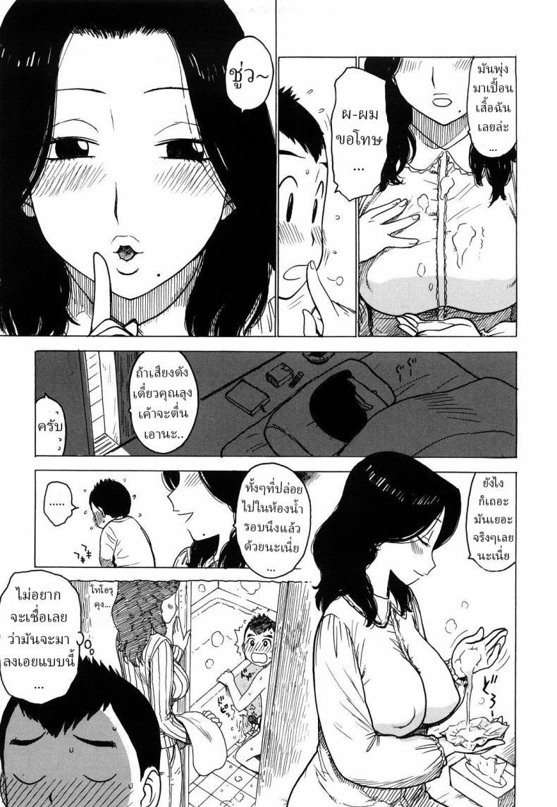 Doujin-Lc- อ่าน โดจิน มังฮวา เกาหลี ญี่ปุ่น จีน แปลไทย ผมมุ่งเมียลุง [Karma Tatsurou] ตอนที่ 1 2 3 4 5 6 7 8 9 10 11 12 13 14 ฟรี ไม่มีโฆษณา อ่าน โดจิน Manhwa เกาหลี ญี่ปุ่น จีน เรามีครบ คัดมาให้เน้นๆ โดจิน 18+ รับประกันความฟินโดย  Doujin Lc