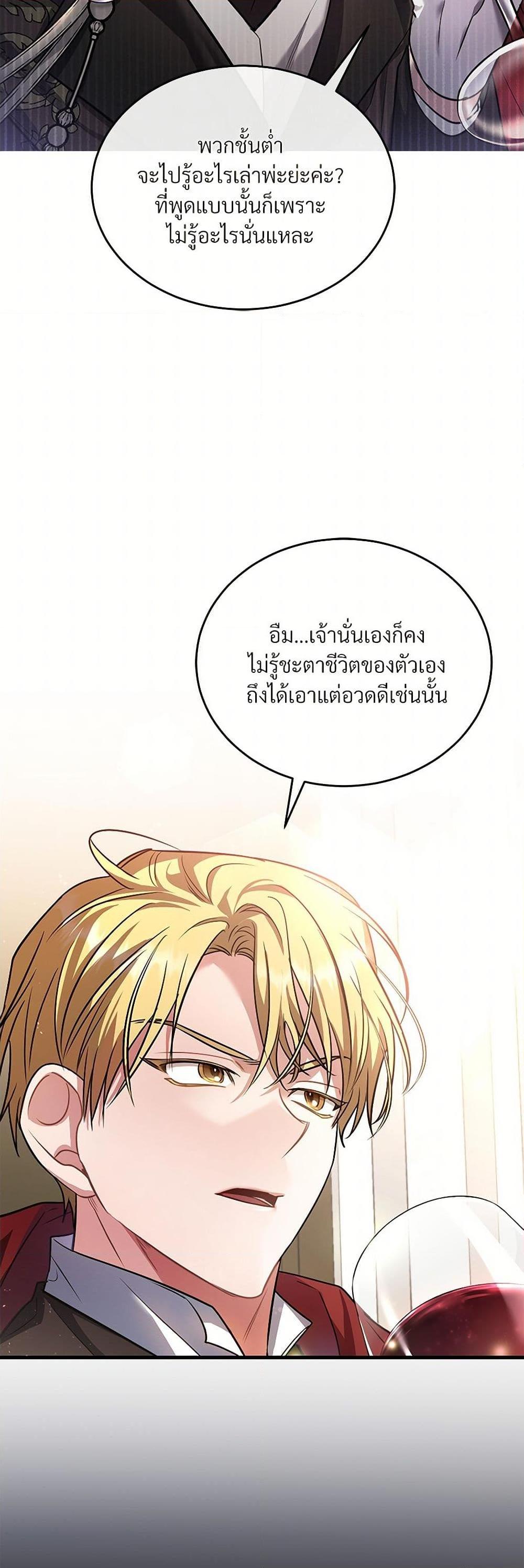 Manga-lc-com อ่านมังงะ อ่านการ์ตูน ออนไลน์ ฟรี The Night Without Shadows ตอนที่ 1 2 3 4 5 6 7 8 9 10 11 12 13 14 ฟรี ไม่มีโฆษณา Manga-lc - อ่าน มังงะ อ่าน การ์ตูน ออนไลน์ อ่านมังงะ ฟรี
