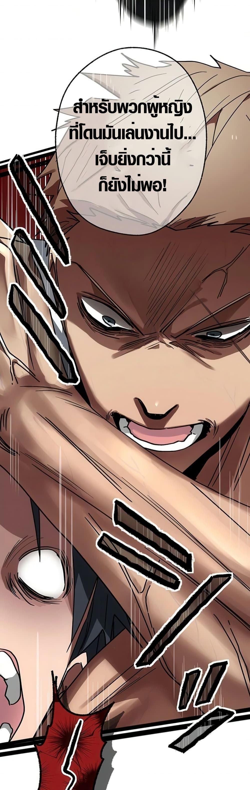 Manga-lc-com อ่านมังงะ อ่านการ์ตูน ออนไลน์ ฟรี Aristocrat’s Revenge ตอนที่ 1 2 3 4 5 6 7 8 9 10 11 12 13 14 ฟรี ไม่มีโฆษณา Manga-lc - อ่าน มังงะ อ่าน การ์ตูน ออนไลน์ อ่านมังงะ ฟรี