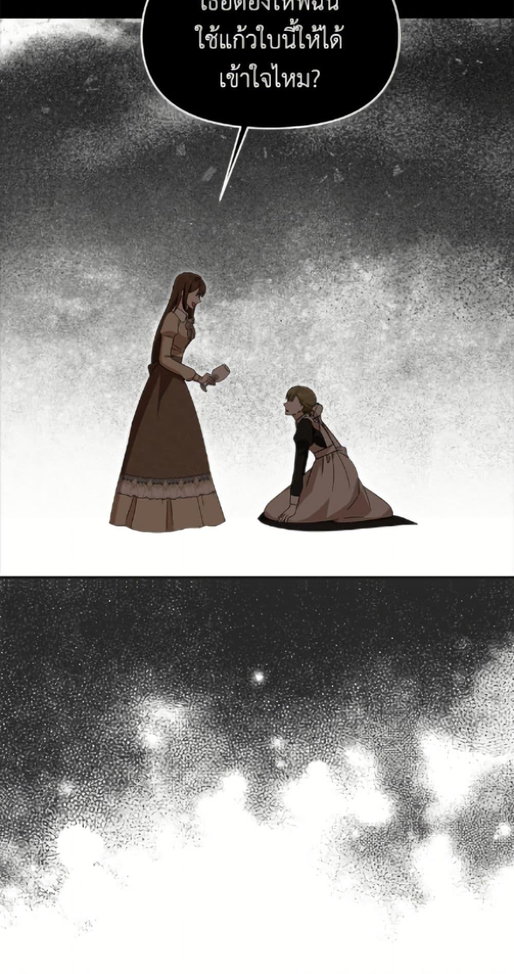 Manga-lc-com อ่านมังงะ อ่านการ์ตูน ออนไลน์ ฟรี I’d Rather Abandon You Than Be Abandoned ตอนที่ 1 2 3 4 5 6 7 8 9 10 11 12 13 14 ฟรี ไม่มีโฆษณา Manga-lc - อ่าน มังงะ อ่าน การ์ตูน ออนไลน์ อ่านมังงะ ฟรี