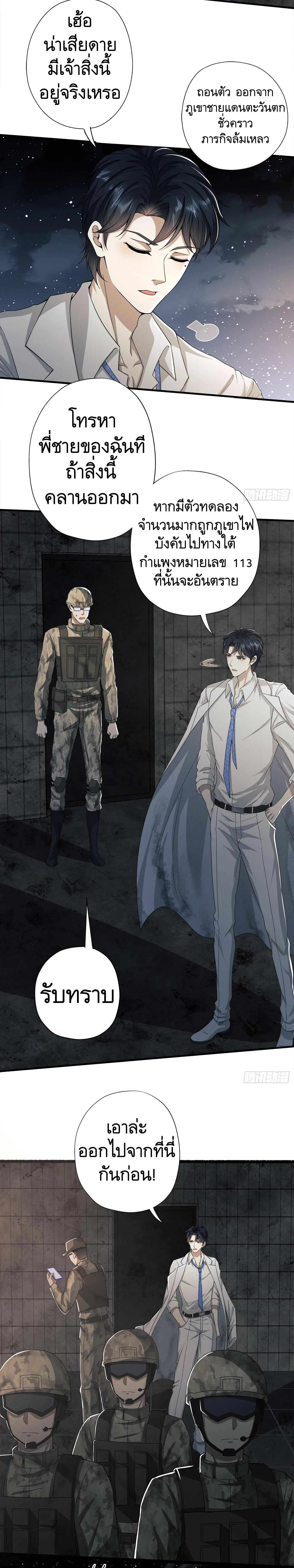 Manga-lc-com อ่านมังงะ อ่านการ์ตูน ออนไลน์ ฟรี The First Order ตอนที่ 1 2 3 4 5 6 7 8 9 10 11 12 13 14 ฟรี ไม่มีโฆษณา Manga-lc - อ่าน มังงะ อ่าน การ์ตูน ออนไลน์ อ่านมังงะ ฟรี