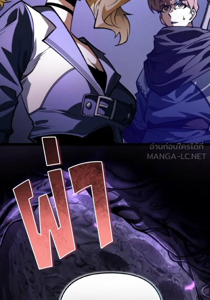 การแข่งขันของผู้เกิดใหม่ ตอนที่ 93 รูปที่ 75