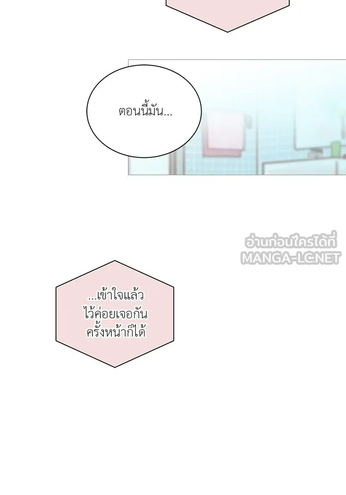 อย่าล้อเล่นกับหัวใจ ตอนที่ 13 รูปที่ 18