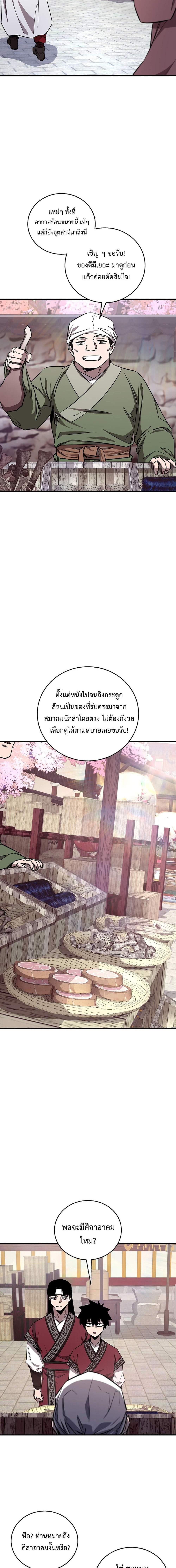 Manga-lc-com อ่านมังงะ อ่านการ์ตูน ออนไลน์ ฟรี Childhood Friend of the Zenith ตอนที่ 1 2 3 4 5 6 7 8 9 10 11 12 13 14 ฟรี ไม่มีโฆษณา Manga-lc - อ่าน มังงะ อ่าน การ์ตูน ออนไลน์ อ่านมังงะ ฟรี