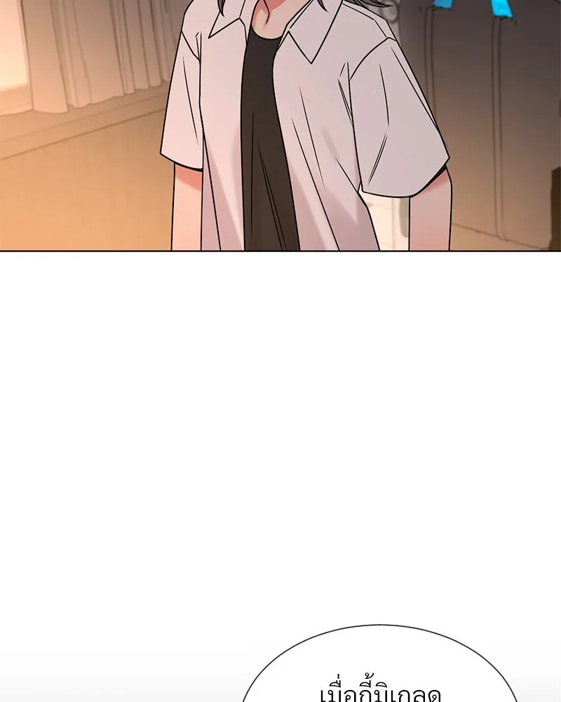 Level One Dreamersbrผู้ชนะรักนี้ต้องเป็น ตอนที่ 18 รูปที่ 80