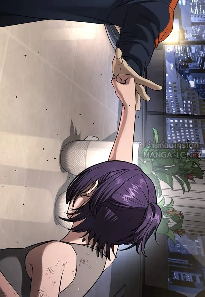 คูเซรา ตอนที่ 38 รูปที่ 253