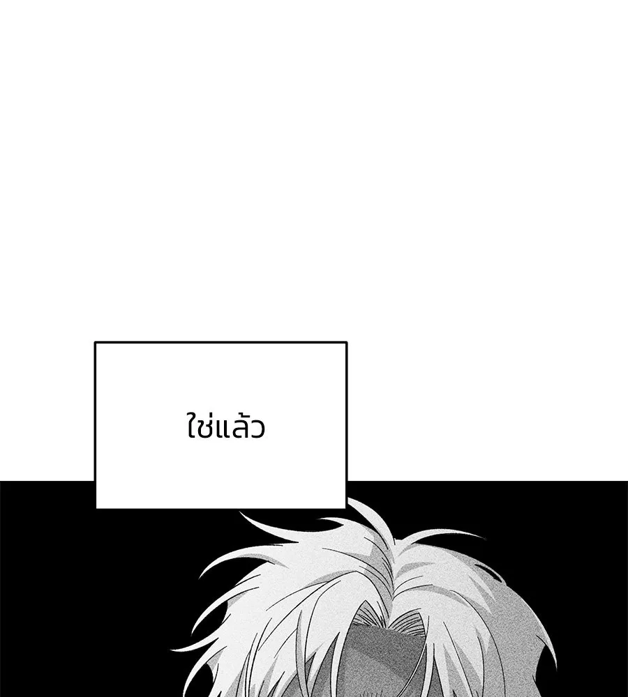 เพื่อนกันมันส์เกิน ตอนที่ 2 รูปที่ 10