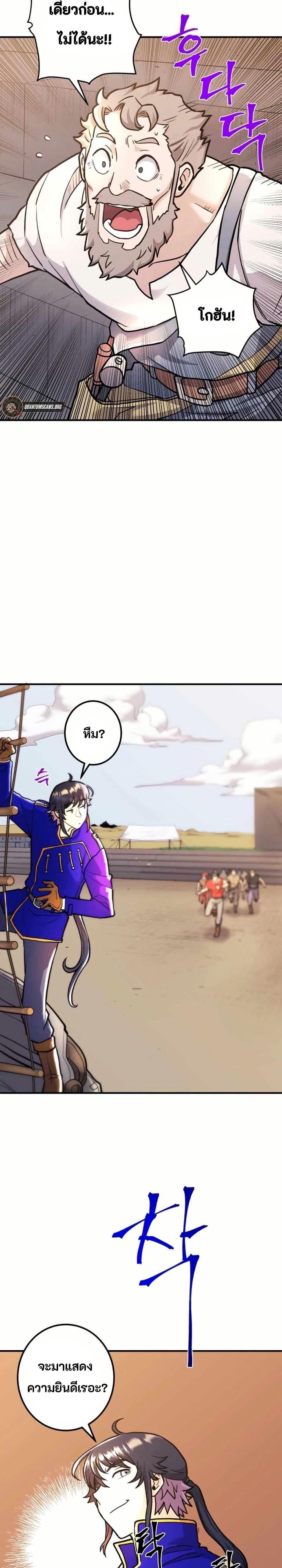 Manga-lc-com อ่านมังงะ อ่านการ์ตูน ออนไลน์ ฟรี Gigantic Rider in 1RM ตอนที่ 1 2 3 4 5 6 7 8 9 10 11 12 13 14 ฟรี ไม่มีโฆษณา Manga-lc - อ่าน มังงะ อ่าน การ์ตูน ออนไลน์ อ่านมังงะ ฟรี