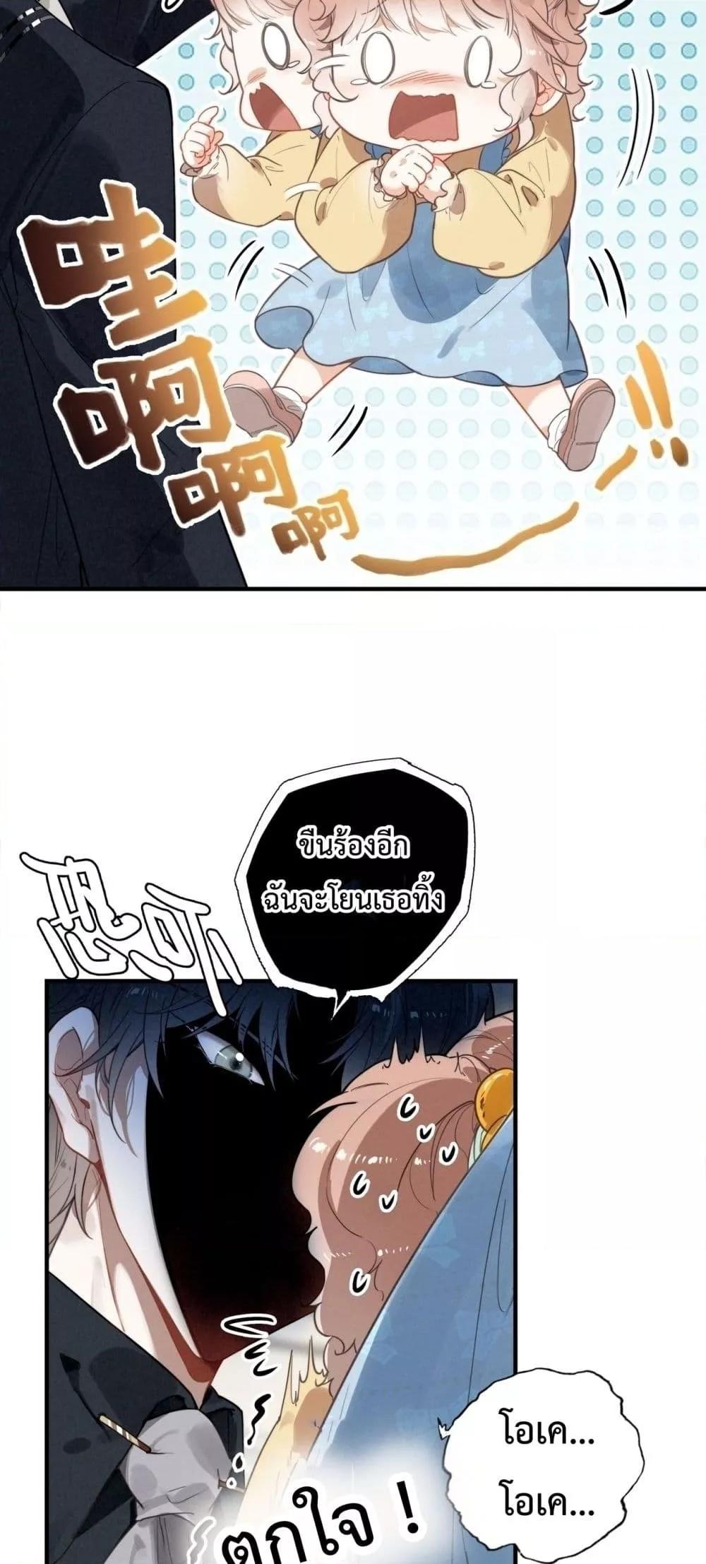 Manga-lc-com อ่านมังงะ อ่านการ์ตูน ออนไลน์ ฟรี WhenIBecamea ตอนที่ 1 2 3 4 5 6 7 8 9 10 11 12 13 14 ฟรี ไม่มีโฆษณา Manga-lc - อ่าน มังงะ อ่าน การ์ตูน ออนไลน์ อ่านมังงะ ฟรี