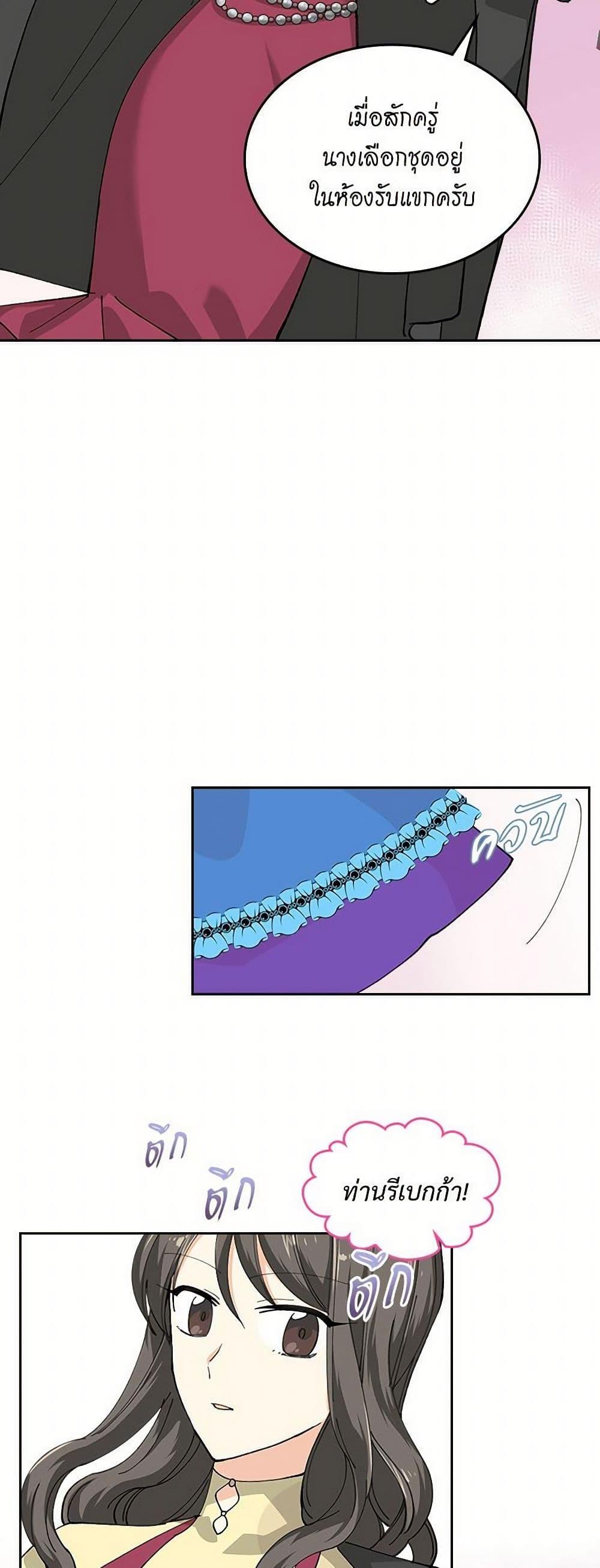 Manga-lc-com อ่านมังงะ อ่านการ์ตูน ออนไลน์ ฟรี The Antagonist’s Pet ตอนที่ 1 2 3 4 5 6 7 8 9 10 11 12 13 14 ฟรี ไม่มีโฆษณา Manga-lc - อ่าน มังงะ อ่าน การ์ตูน ออนไลน์ อ่านมังงะ ฟรี