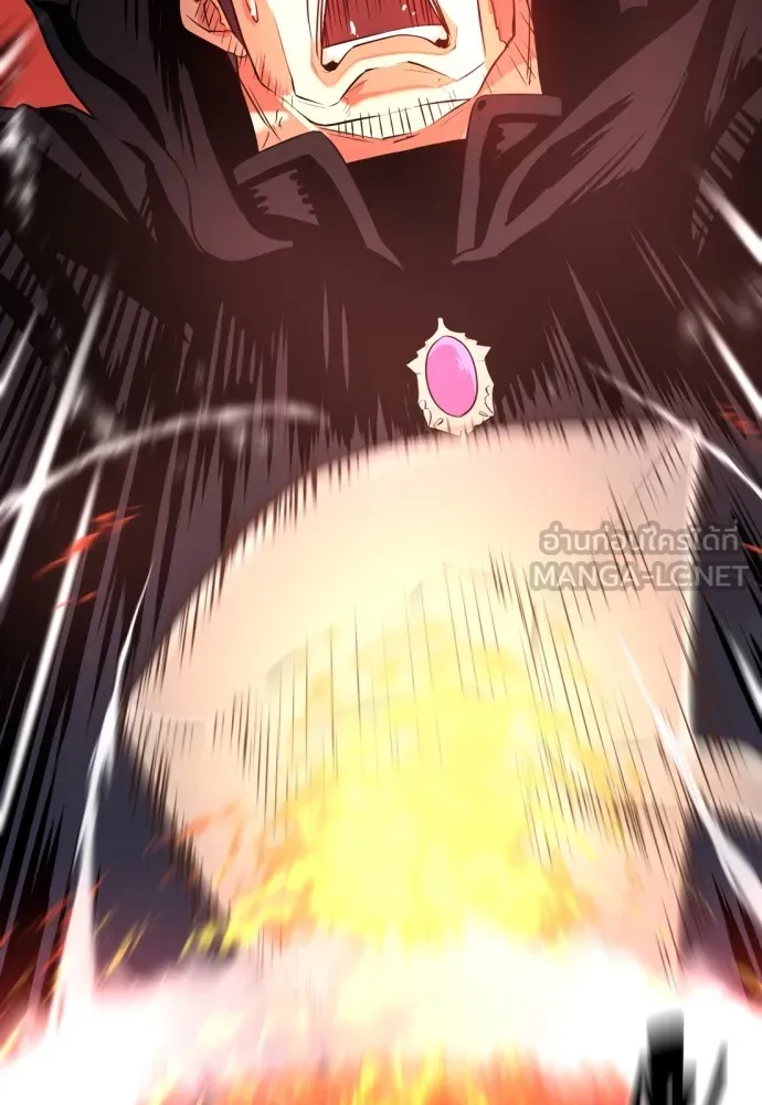 ยอดสถาปนิกผู้พิทักษ์อาณาจักร ตอนที่ 85 รูปที่ 132