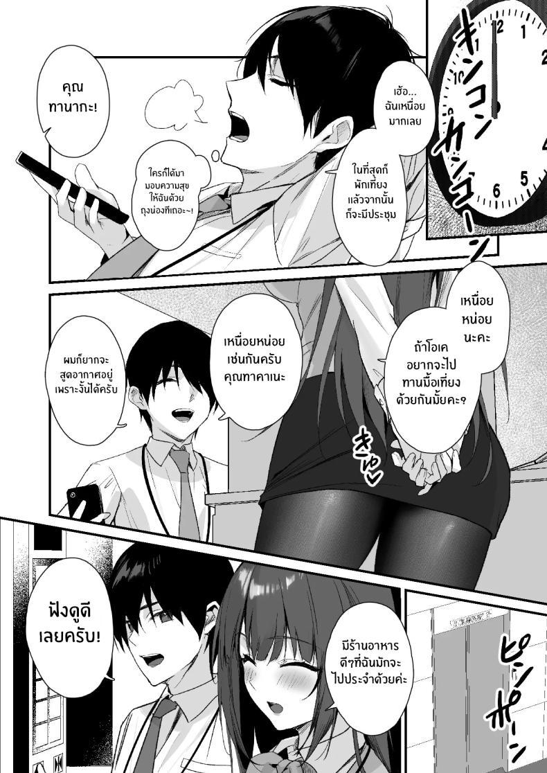 Doujin-Lc- อ่าน โดจิน มังฮวา เกาหลี ญี่ปุ่น จีน แปลไทย ถึงจะมีเฟติชเเบบนี้ก็ชอบใช่มั้ย [Haizuriya (Zurita)] PanSto Fetish demo Ii desu ka ตอนที่ 1 2 3 4 5 6 7 8 9 10 11 12 13 14 ฟรี ไม่มีโฆษณา อ่าน โดจิน Manhwa เกาหลี ญี่ปุ่น จีน เรามีครบ คัดมาให้เน้นๆ โดจิน 18+ รับประกันความฟินโดย  Doujin Lc