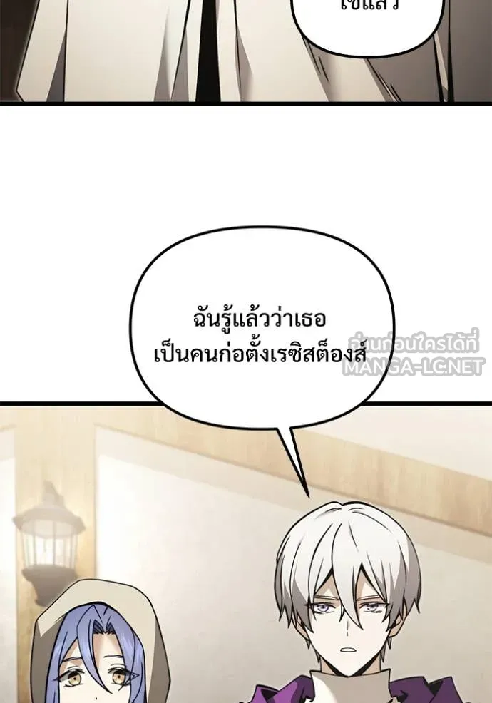 อัศวินดำล่าท้าเวลา ตอนที่ 99 รูปที่ 36