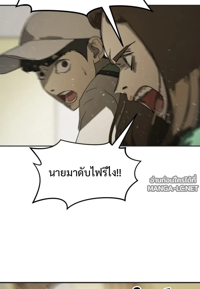 Manga-lc-com อ่านมังงะ อ่านการ์ตูน ออนไลน์ ฟรี วันดีคืนดี โซลก็ ตอนที่ 1 2 3 4 5 6 7 8 9 10 11 12 13 14 ฟรี ไม่มีโฆษณา Manga-lc - อ่าน มังงะ อ่าน การ์ตูน ออนไลน์ อ่านมังงะ ฟรี