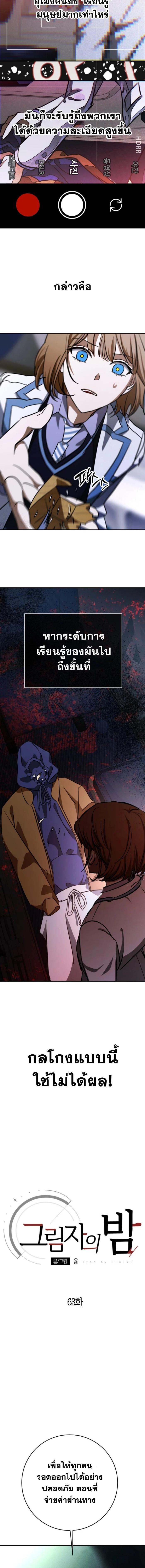 Manga-lc-com อ่านมังงะ อ่านการ์ตูน ออนไลน์ ฟรี Night of Shadows ตอนที่ 1 2 3 4 5 6 7 8 9 10 11 12 13 14 ฟรี ไม่มีโฆษณา Manga-lc - อ่าน มังงะ อ่าน การ์ตูน ออนไลน์ อ่านมังงะ ฟรี