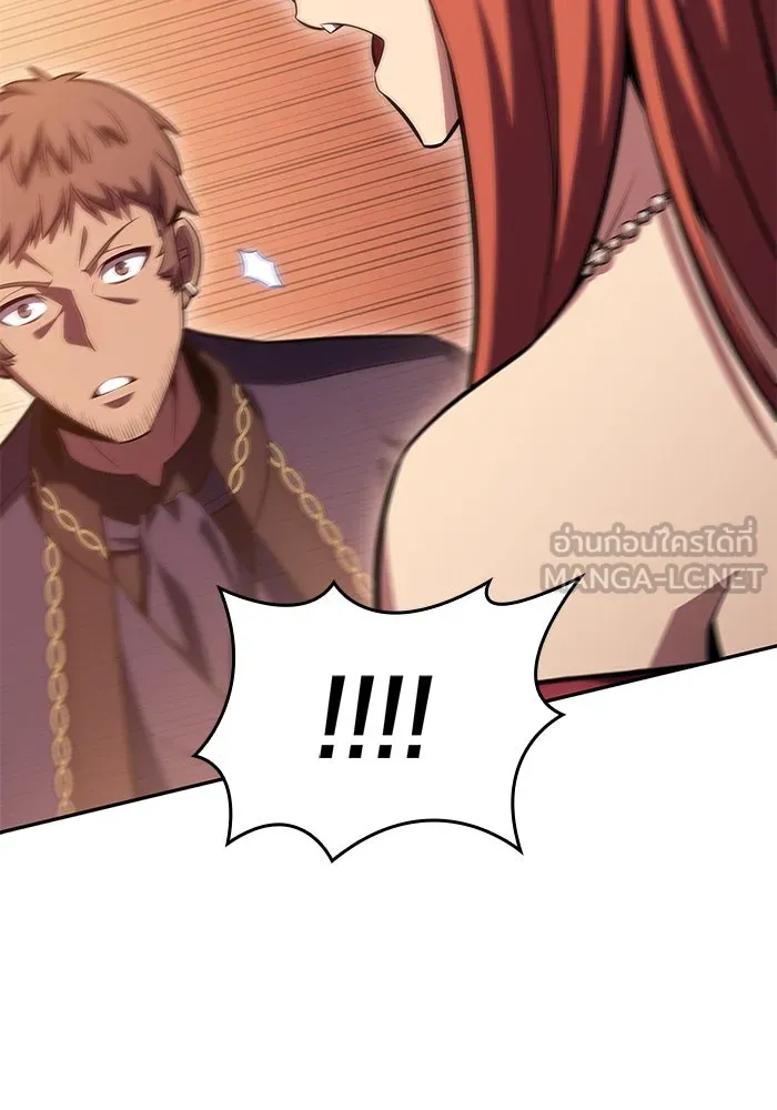 ผู้เล่นหน้าใหม่เลเวลแมกซ์ ตอนที่ 99 เลือกขั้วอำนาจ (1) รูปที่ 78