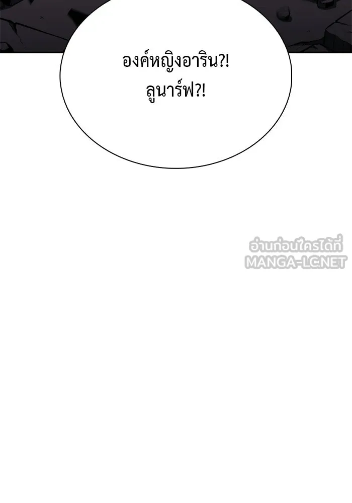 ลูกชายคนเล็กของดยุกคือมือสังหาร ตอนที่ 92 รูปที่ 96