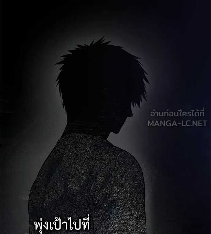 มัจจุราชชุดแดง ตอนที่ 20 รูปที่ 131