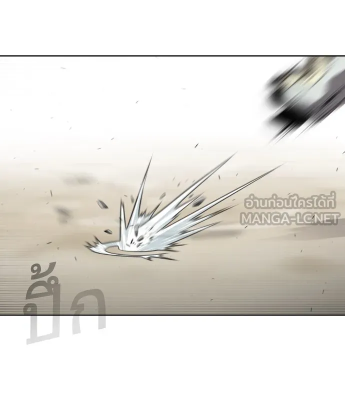 ยุคแห่งยอดมนุษย์ ตอนที่ 62 รูปที่ 15